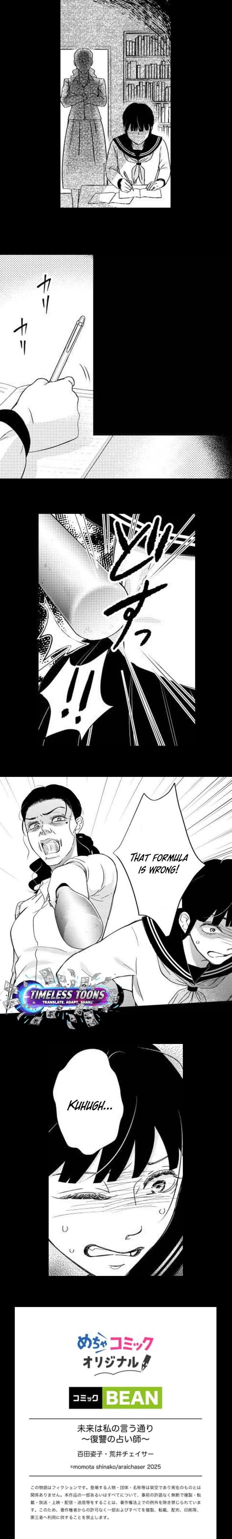 Mirai wa Watashi no Iu Toori: Fukushuu no Uranaishi Chapter 6 - page 9