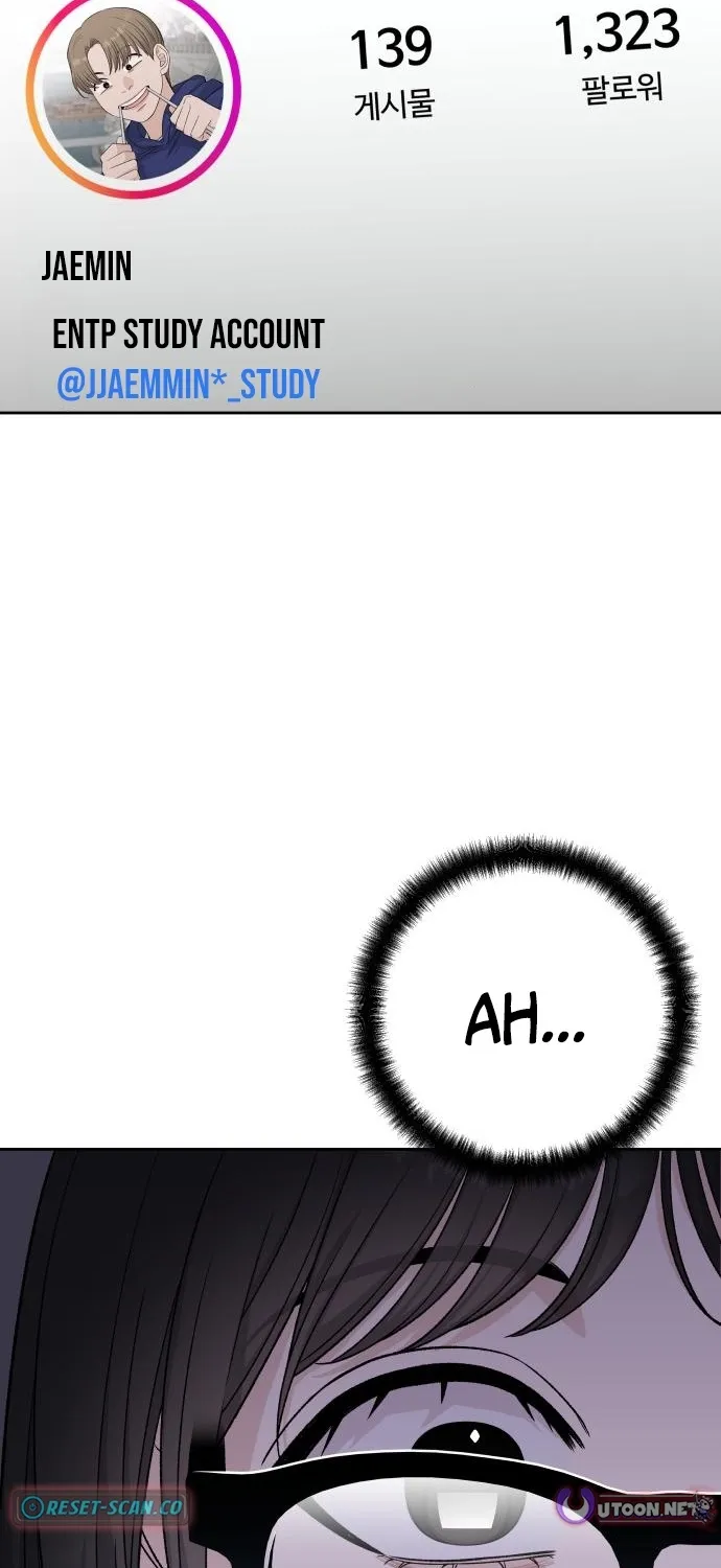 Four Male Friends Chapter 10 - page 11