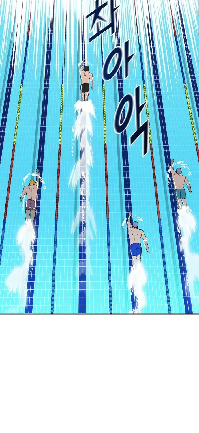 Four Male Friends Chapter 10 - page 58