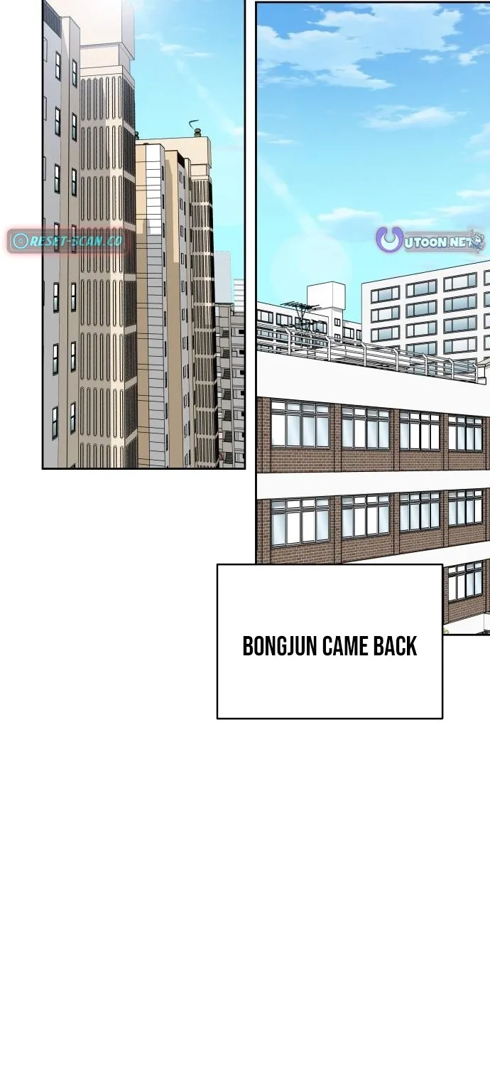 Four Male Friends Chapter 10 - page 71