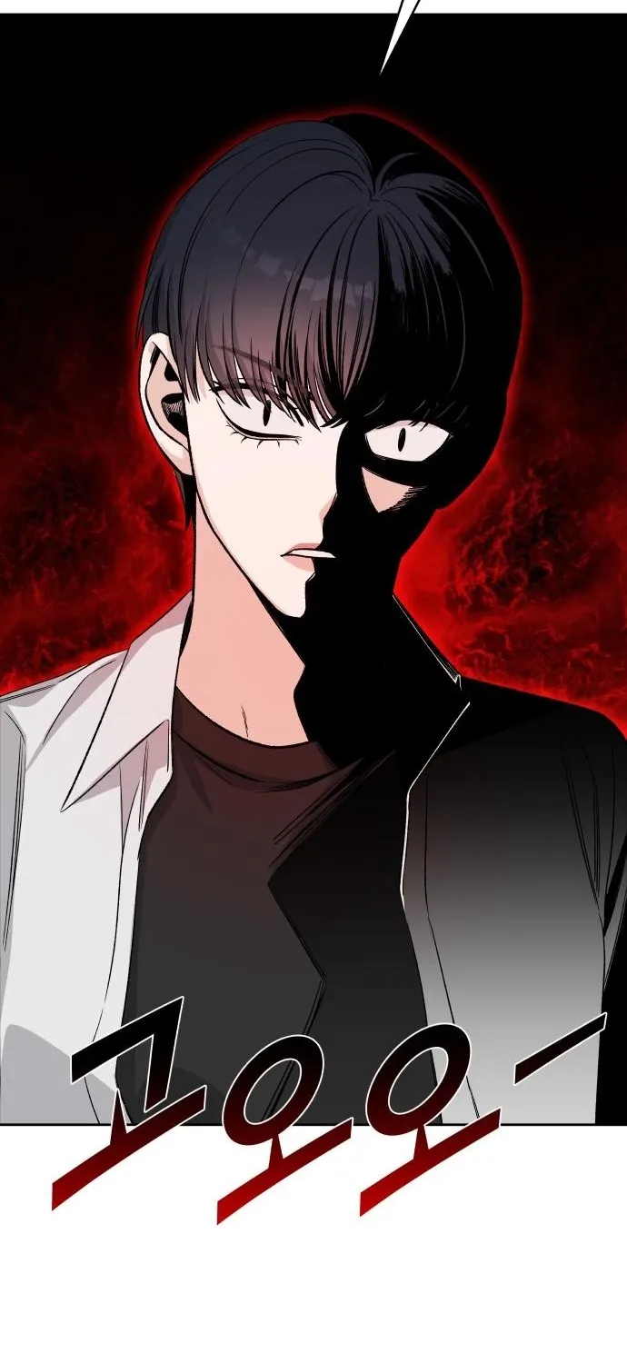 Four Male Friends Chapter 10 - page 78