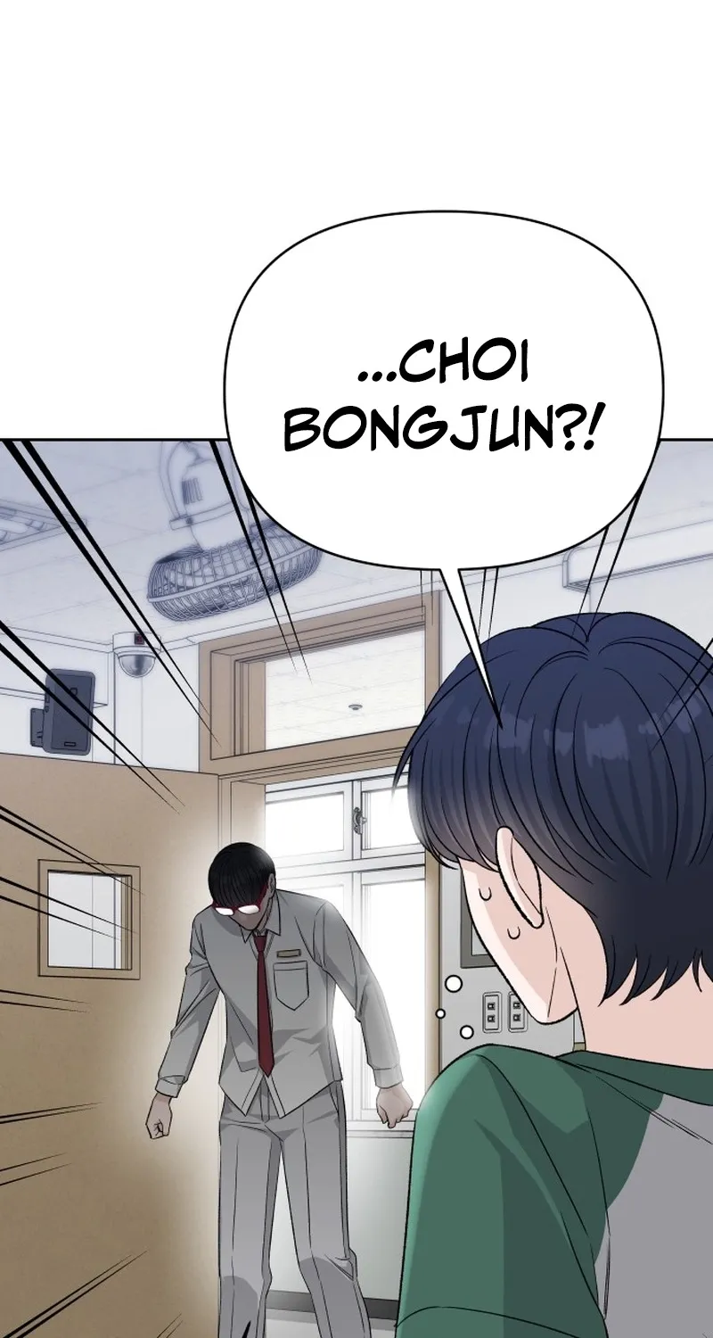 Four Male Friends Chapter 23 - page 106