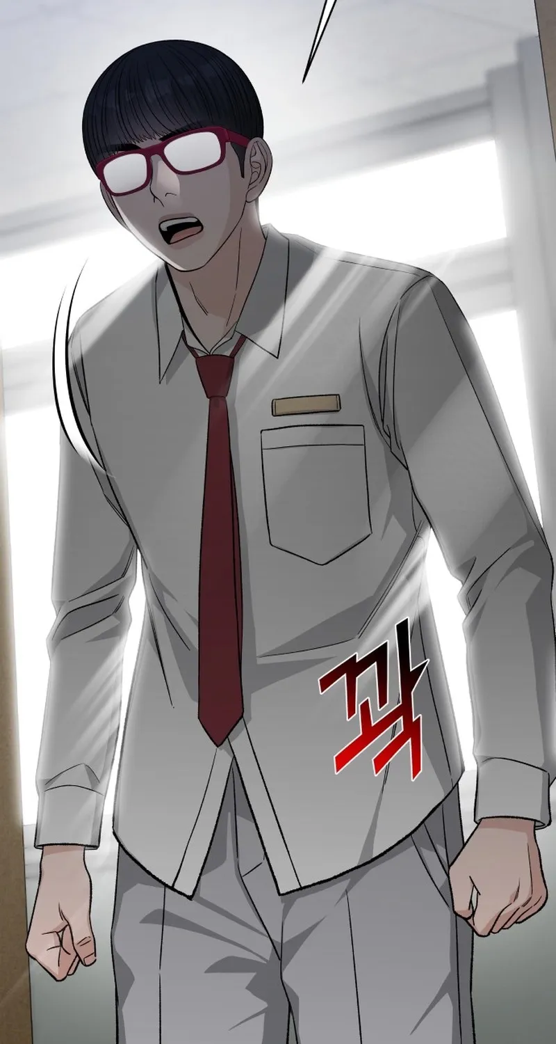 Four Male Friends Chapter 23 - page 108