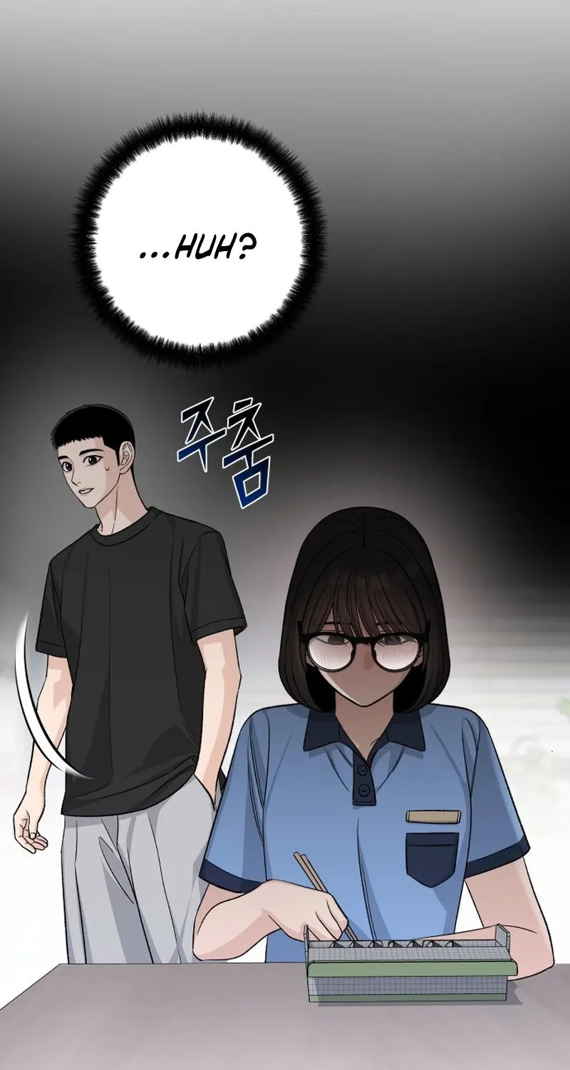 Four Male Friends Chapter 23 - page 2