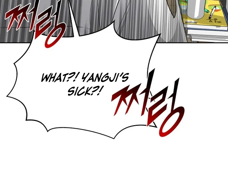 Four Male Friends Chapter 23 - page 39