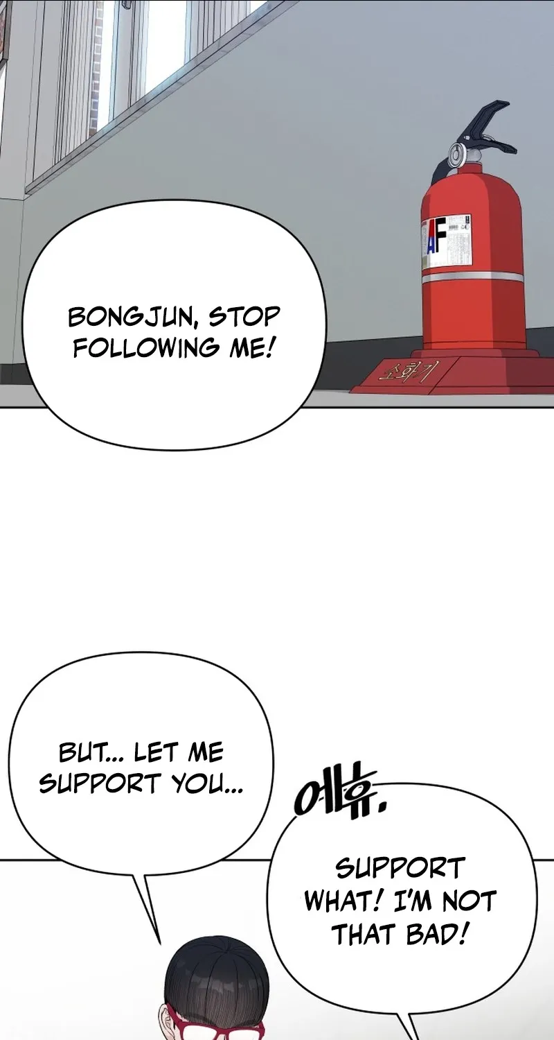 Four Male Friends Chapter 23 - page 46