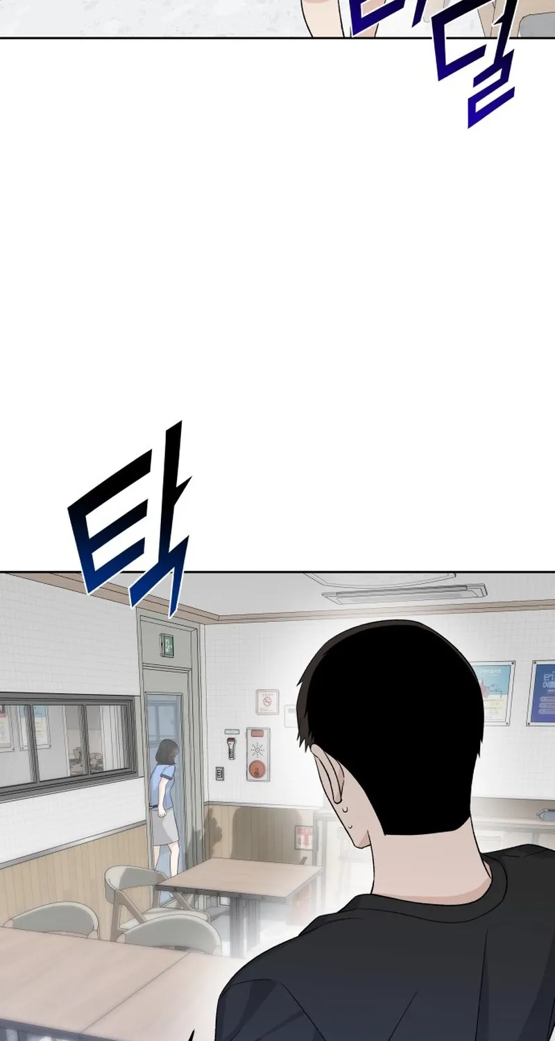 Four Male Friends Chapter 23 - page 8