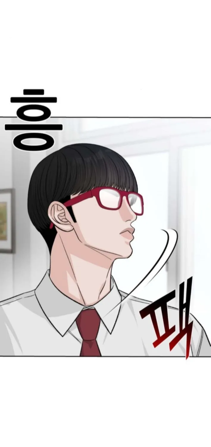 Four Male Friends Chapter 20 - page 36