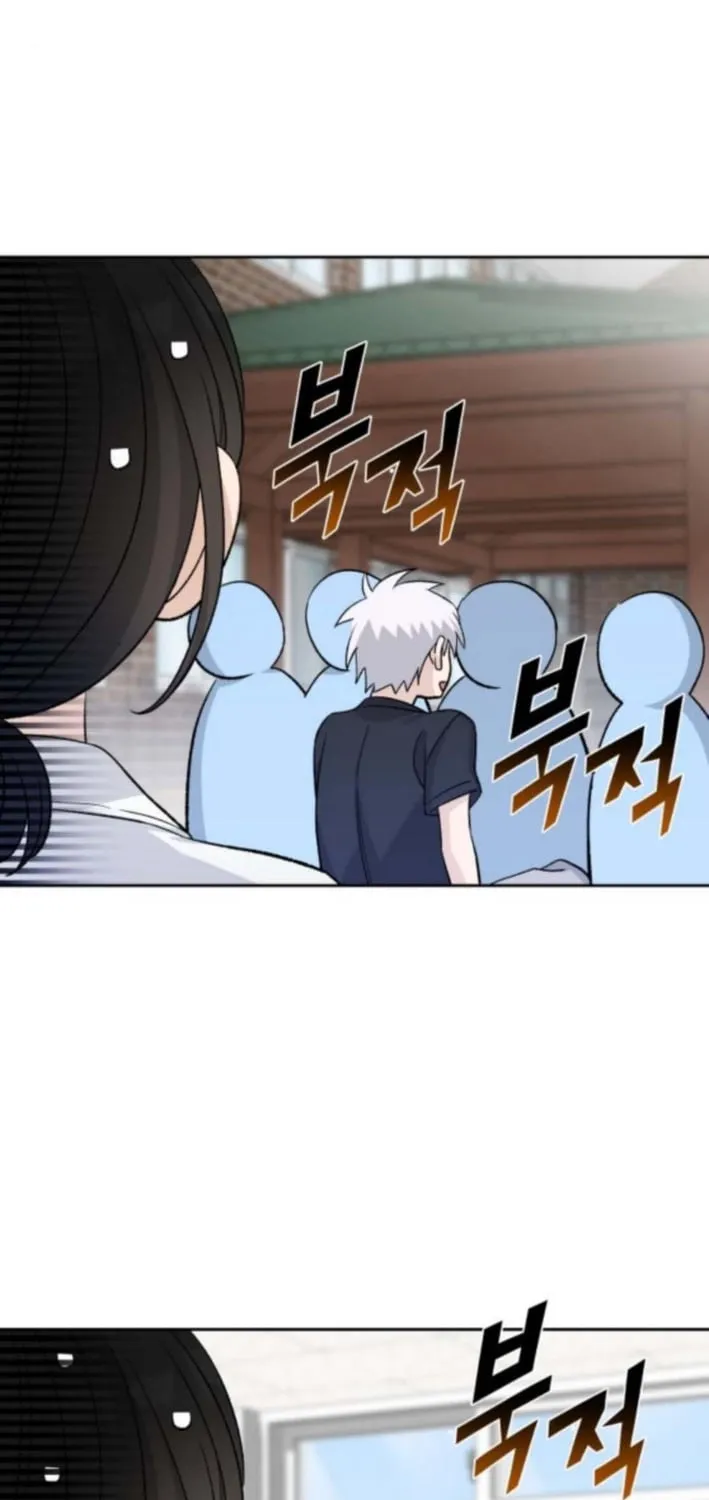 Four Male Friends Chapter 20 - page 52