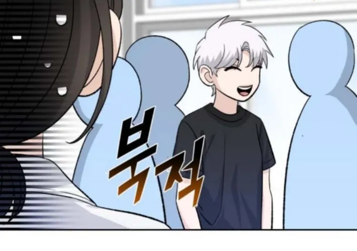 Four Male Friends Chapter 20 - page 53