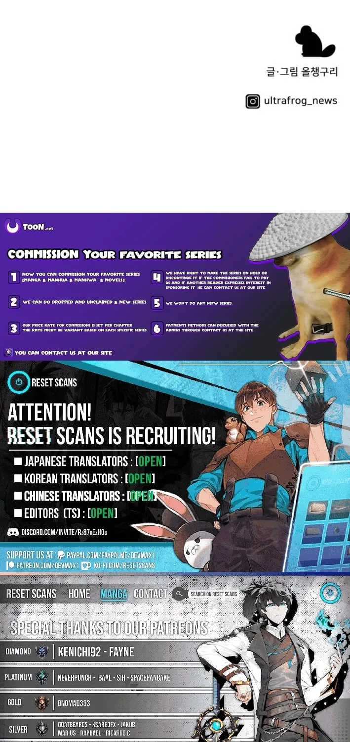 Four Male Friends Chapter 20 - page 99