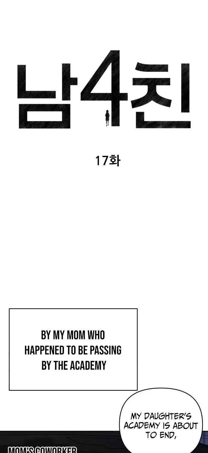 Four Male Friends Chapter 17 - page 10