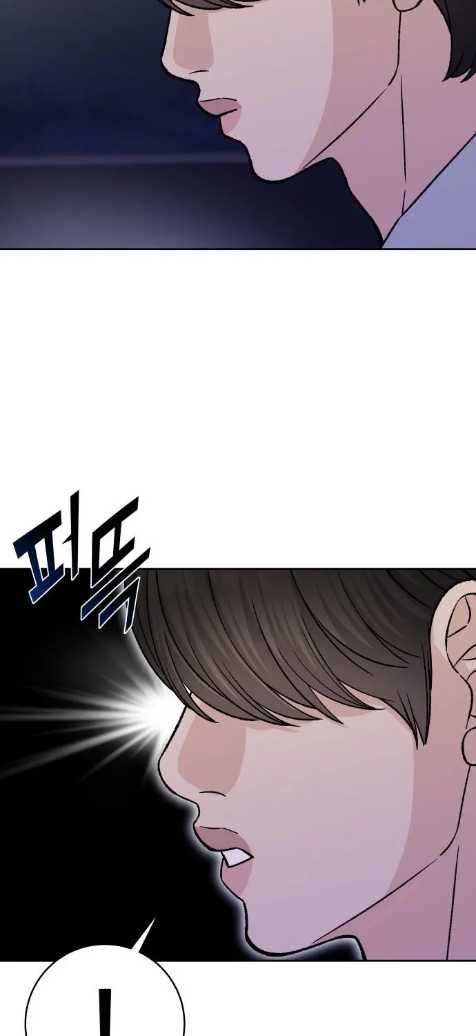 Four Male Friends Chapter 17 - page 21