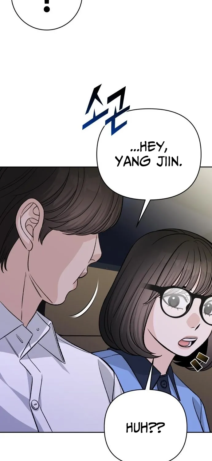 Four Male Friends Chapter 17 - page 22