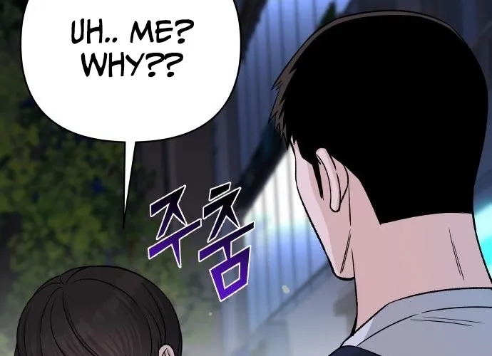 Four Male Friends Chapter 17 - page 32