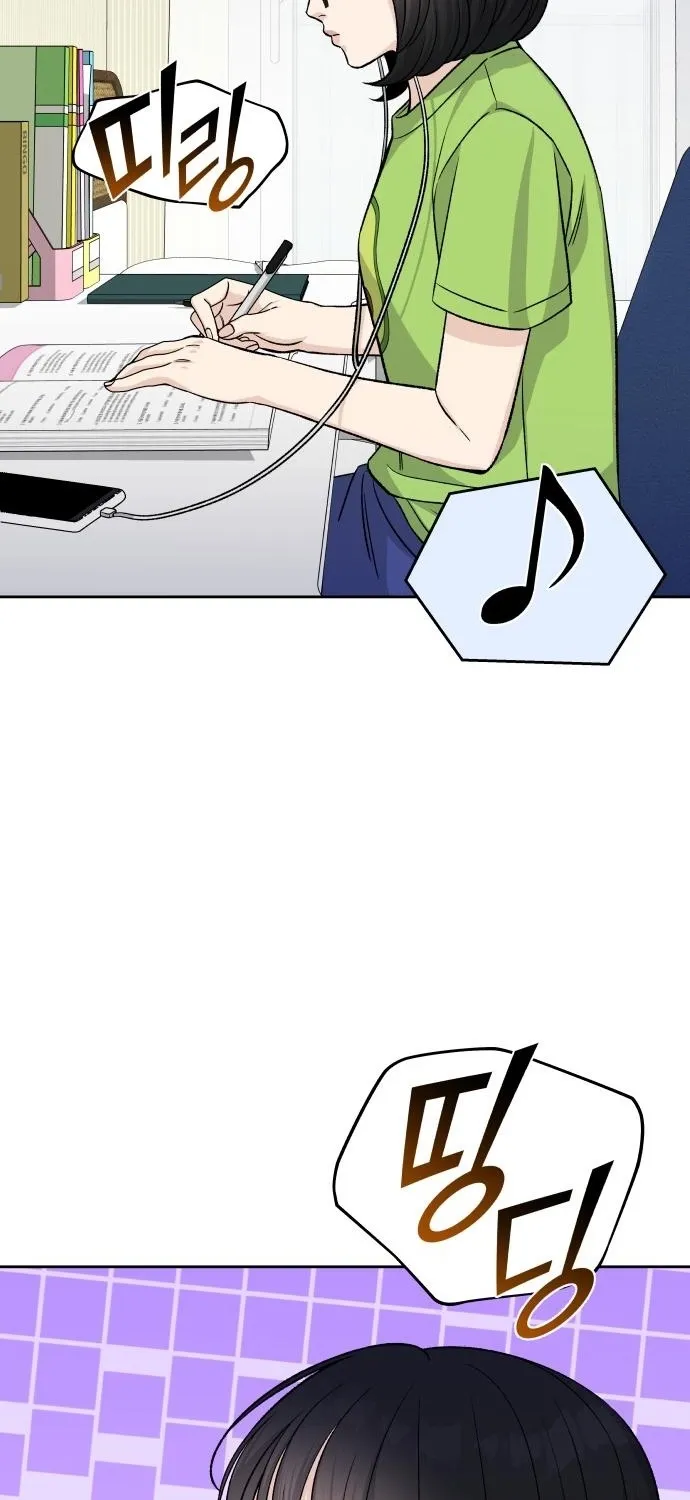 Four Male Friends Chapter 17 - page 45