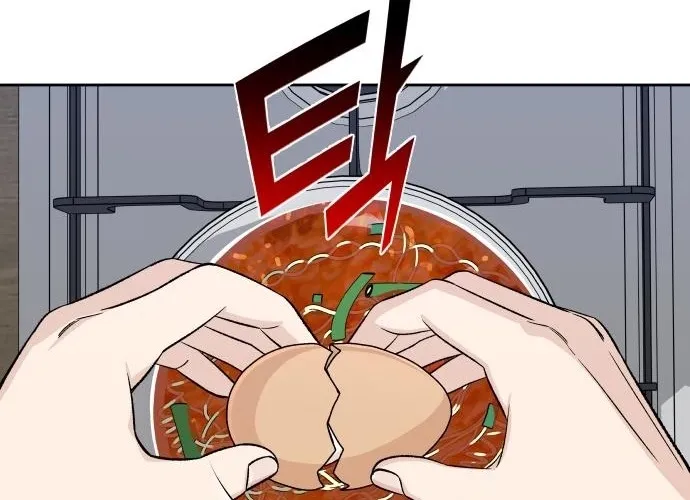 Four Male Friends Chapter 17 - page 52