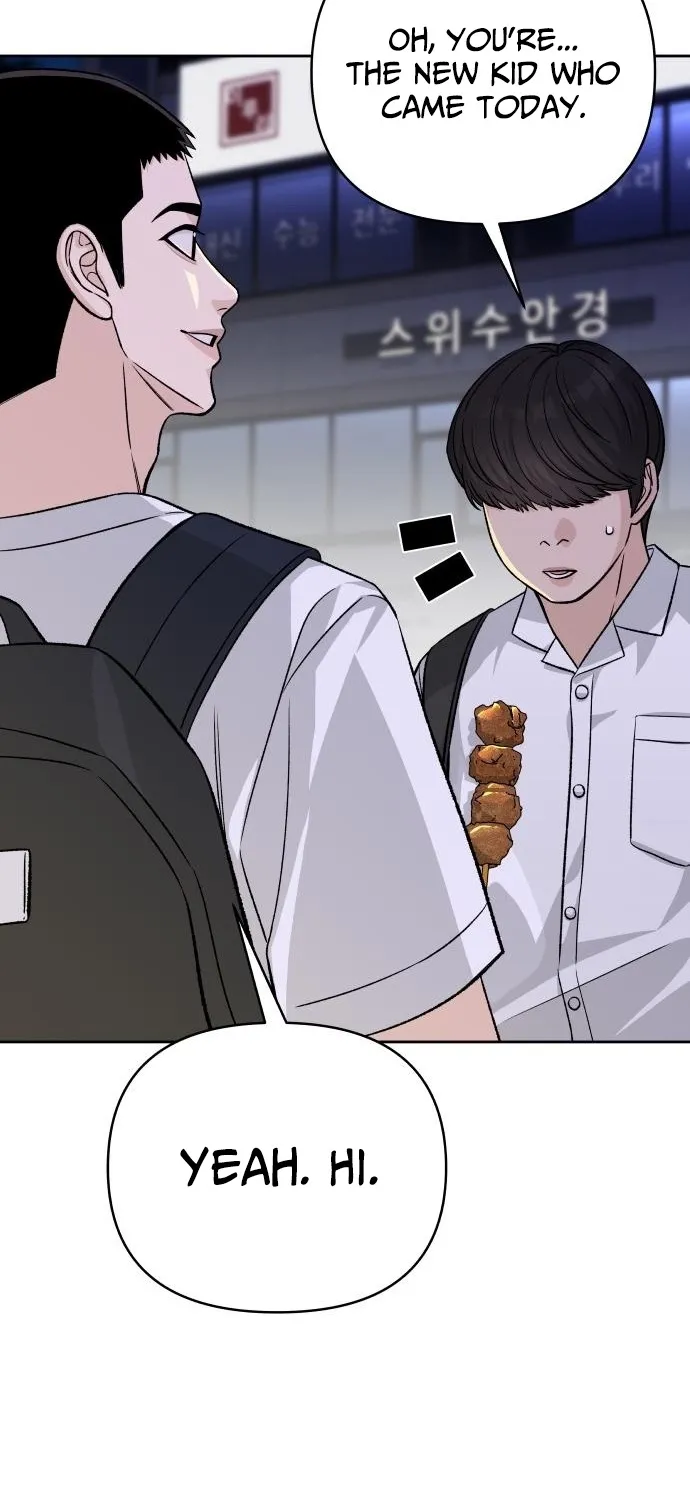 Four Male Friends Chapter 17 - page 6