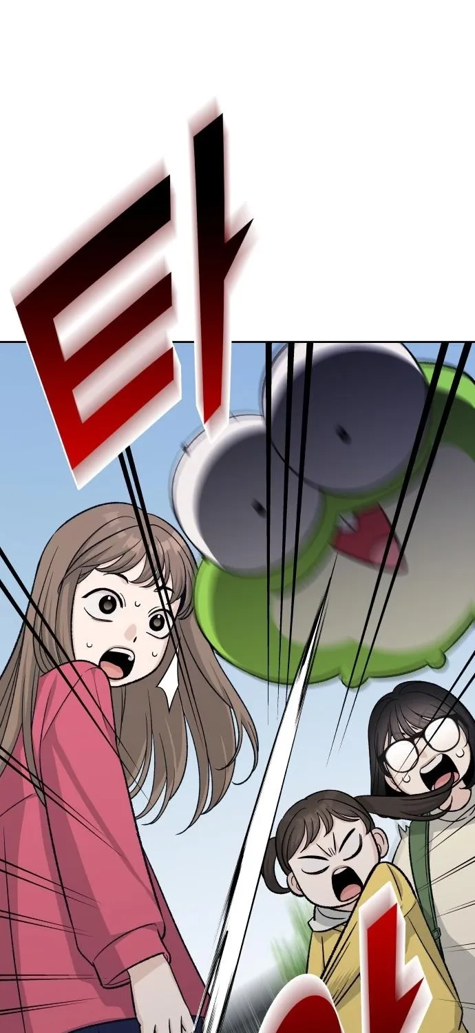 Four Male Friends Chapter 17 - page 70