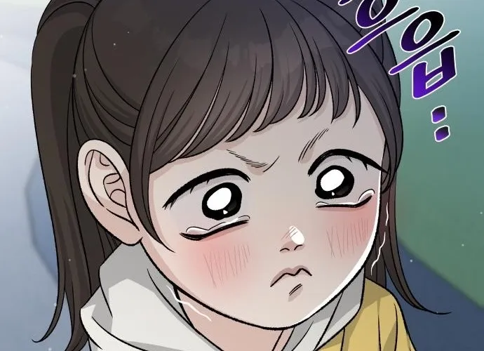 Four Male Friends Chapter 17 - page 80