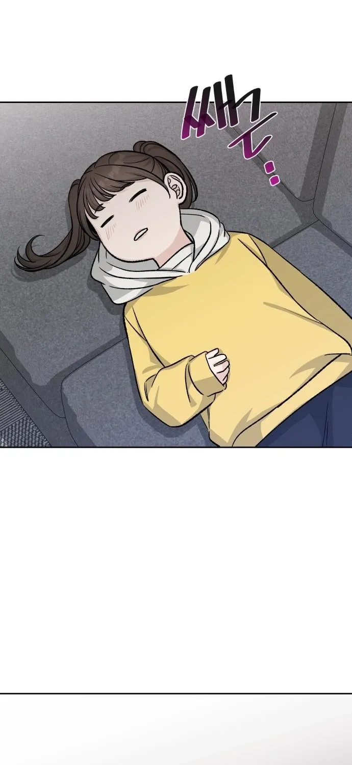 Four Male Friends Chapter 17 - page 89