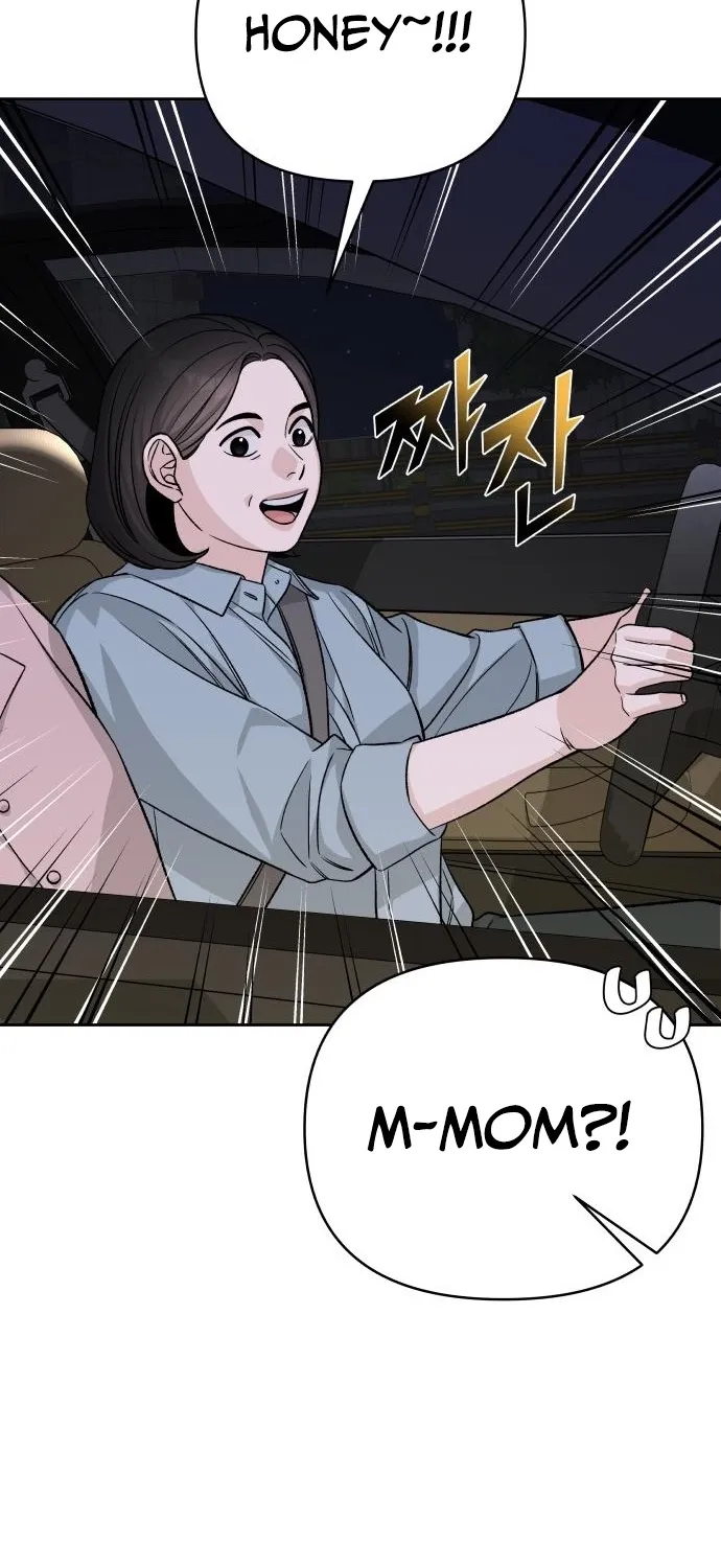 Four Male Friends Chapter 17 - page 9