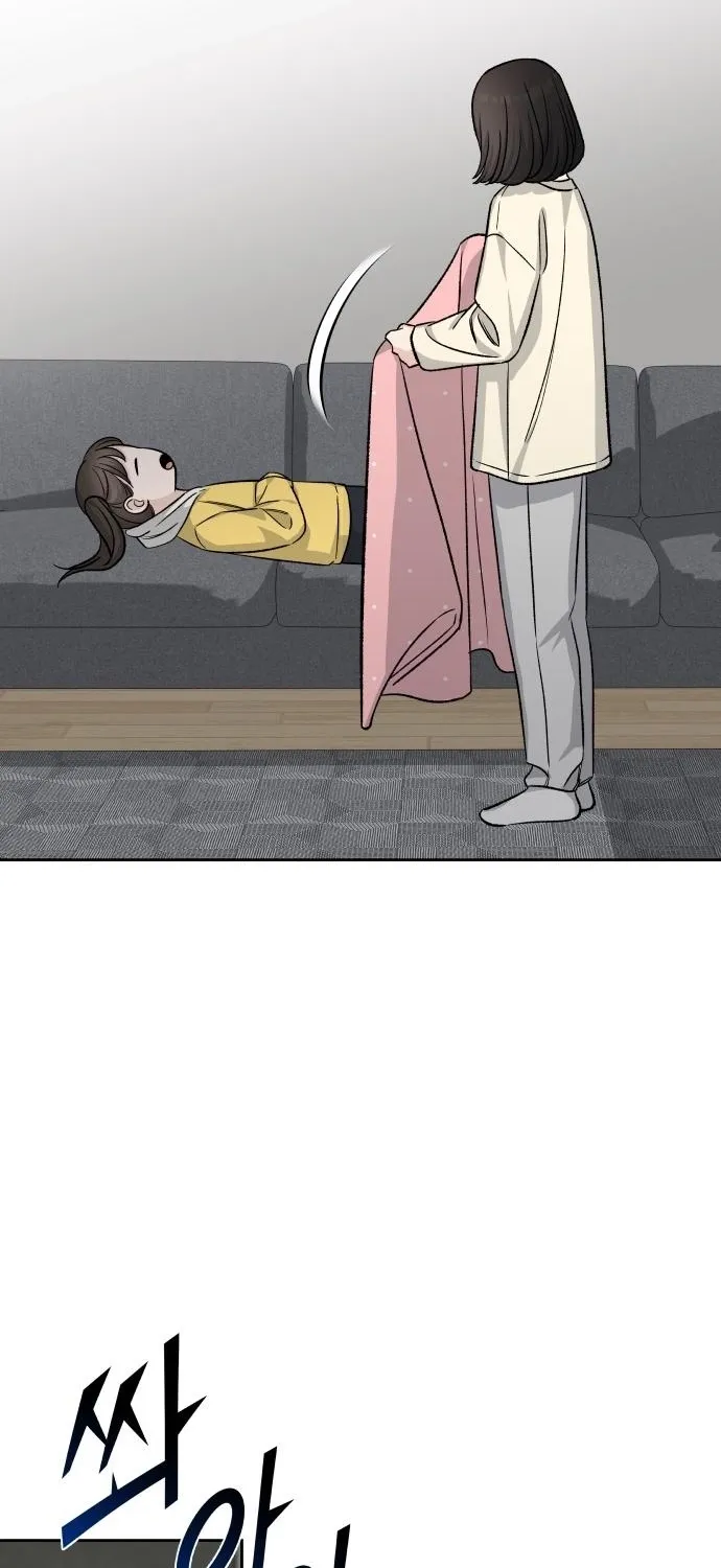 Four Male Friends Chapter 17 - page 90