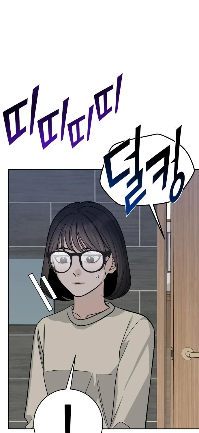 Four Male Friends Chapter 17 - page 94