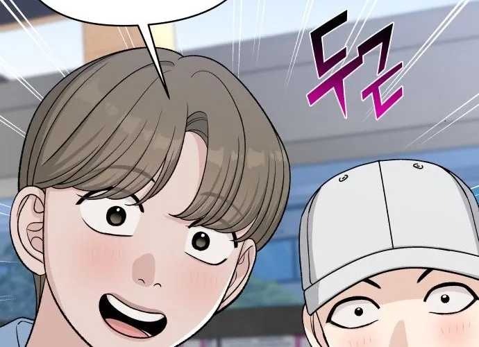 Four Male Friends Chapter 14 - page 24