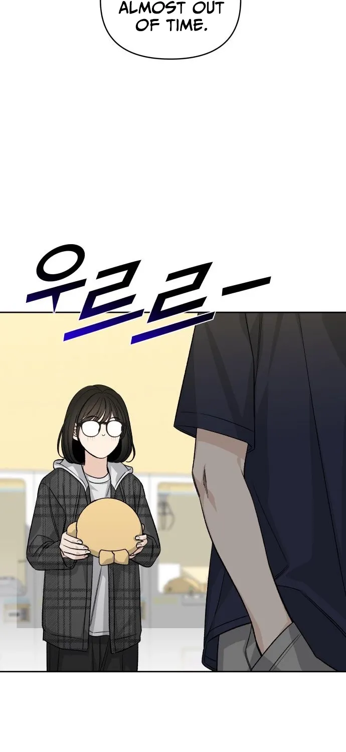 Four Male Friends Chapter 14 - page 53