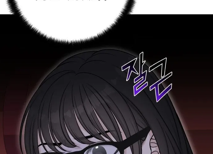 Four Male Friends Chapter 14 - page 64