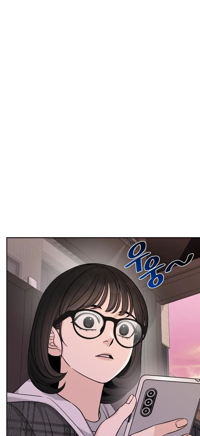 Four Male Friends Chapter 14 - page 85