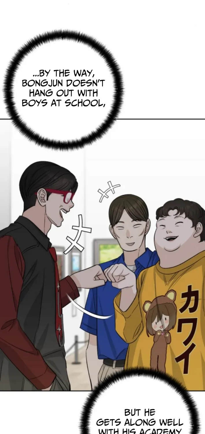 Four Male Friends Chapter 13 - page 23