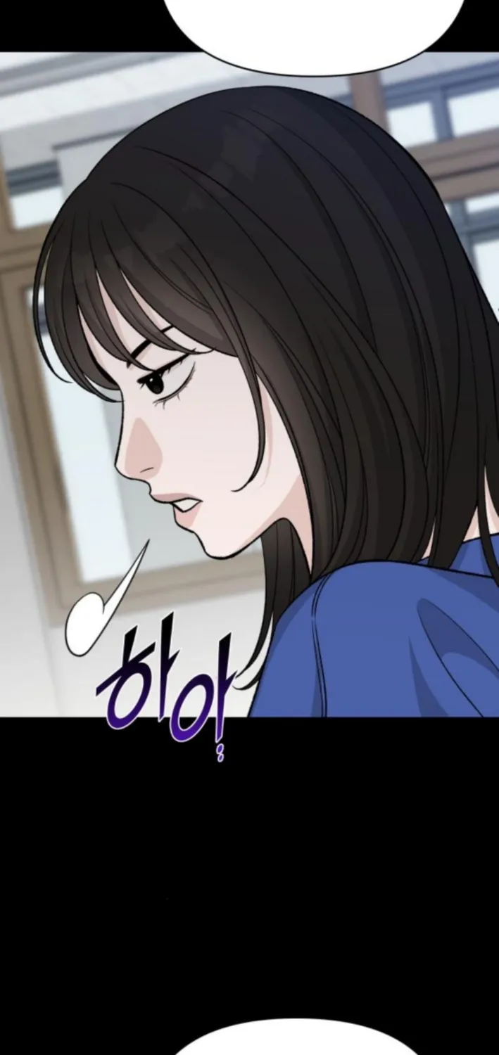 Four Male Friends Chapter 13 - page 61