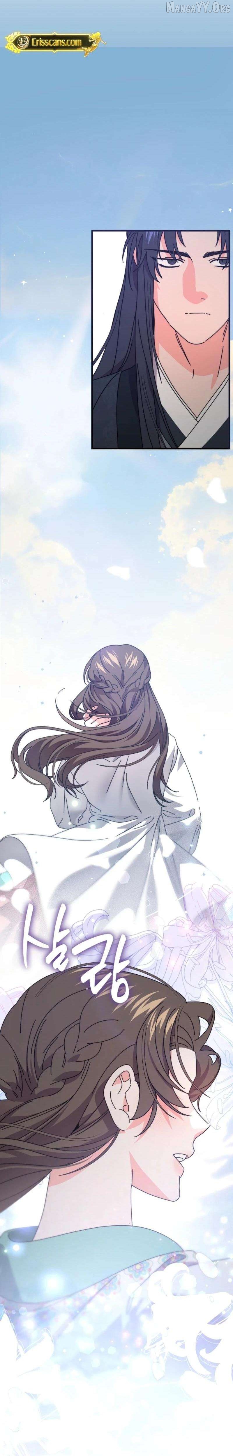 Like Spring Fluttering Across the Snowy Mountains Chapter 14 - page 5