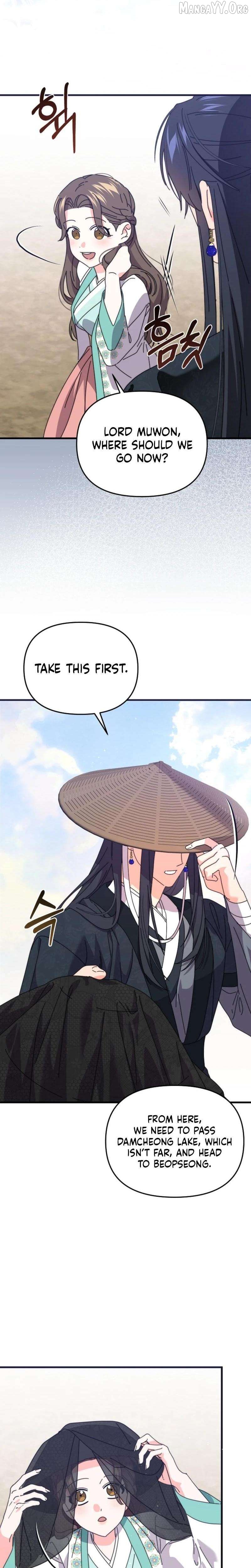 Like Spring Fluttering Across the Snowy Mountains Chapter 14 - page 6