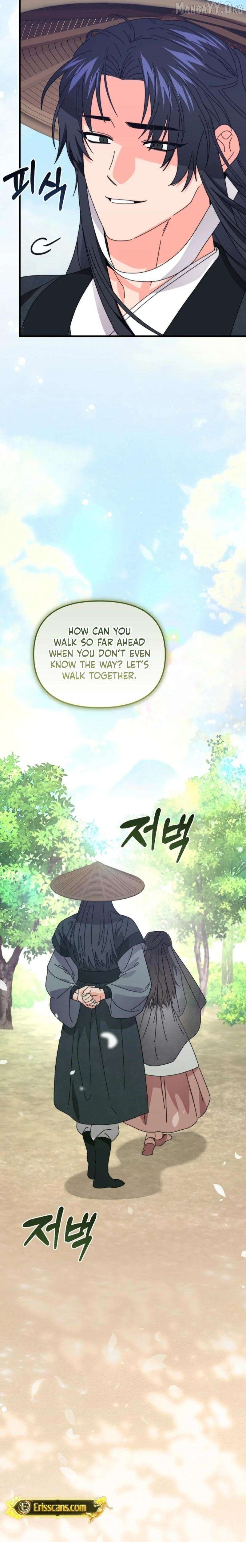 Like Spring Fluttering Across the Snowy Mountains Chapter 14 - page 9