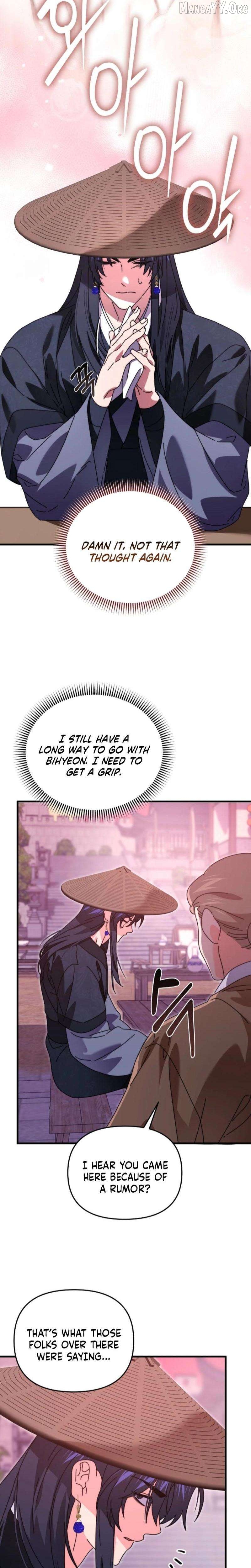 Like Spring Fluttering Across the Snowy Mountains Chapter 16 - page 4