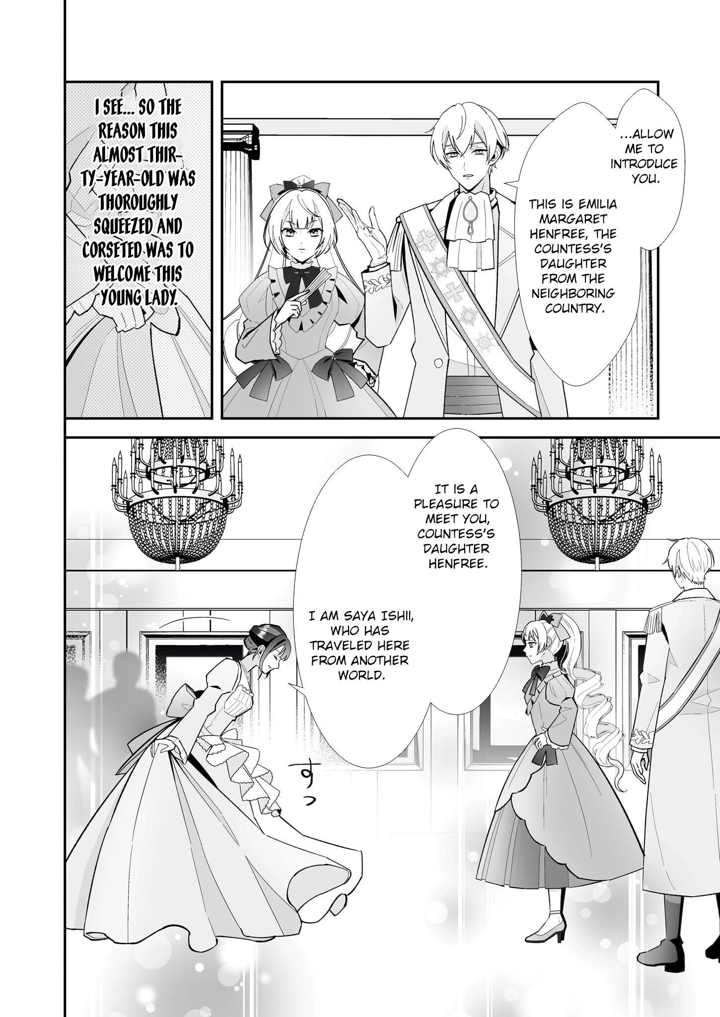Otsukare Arasa Wa Isekai Demo Fumofu Doragon To Kishi No Sewa Oshiteimasu Chapter 5 - page 12