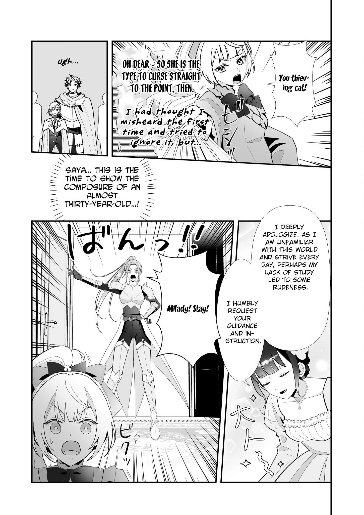 Otsukare Arasa Wa Isekai Demo Fumofu Doragon To Kishi No Sewa Oshiteimasu Chapter 5 - page 13