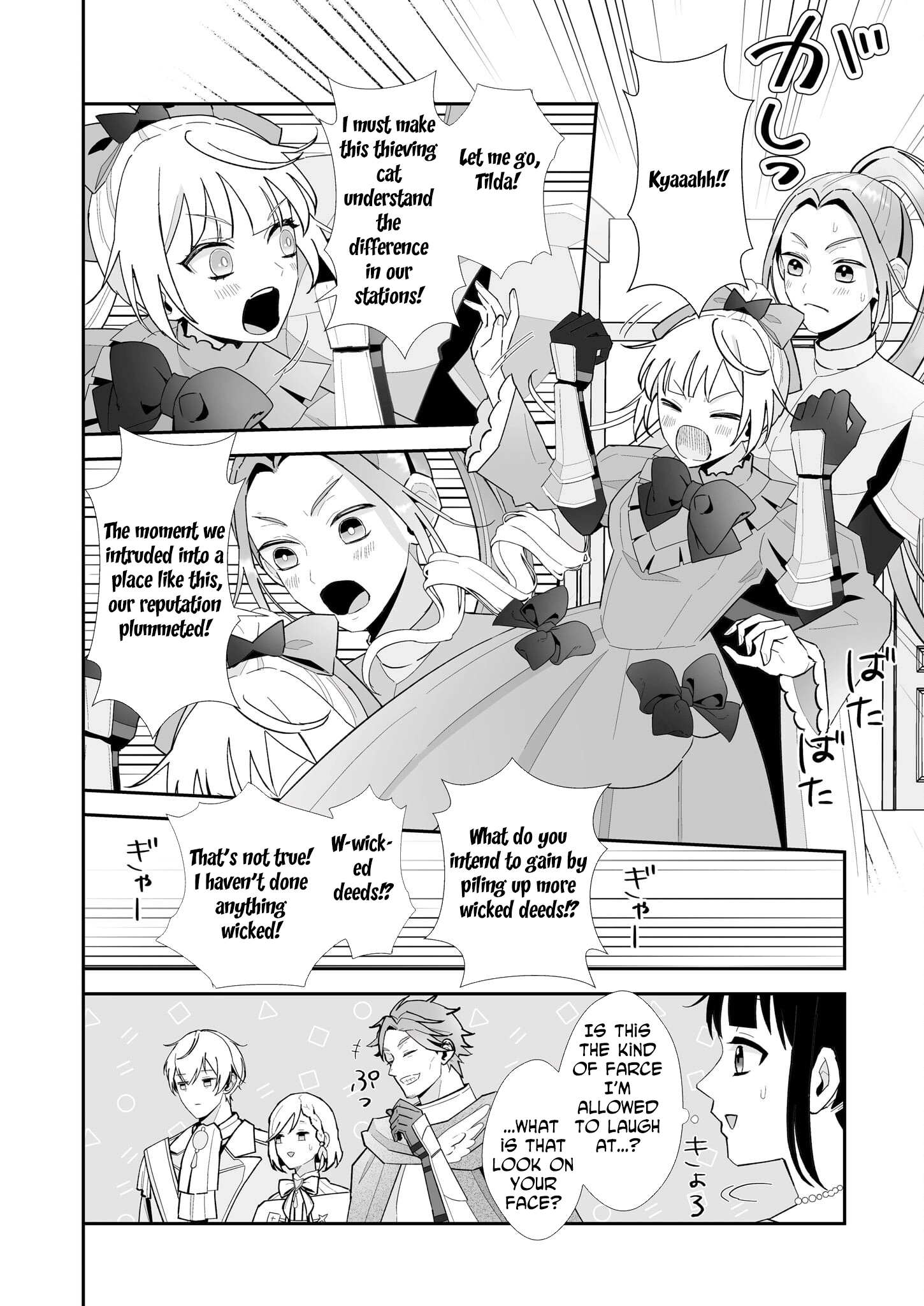 Otsukare Arasa Wa Isekai Demo Fumofu Doragon To Kishi No Sewa Oshiteimasu Chapter 5 - page 14