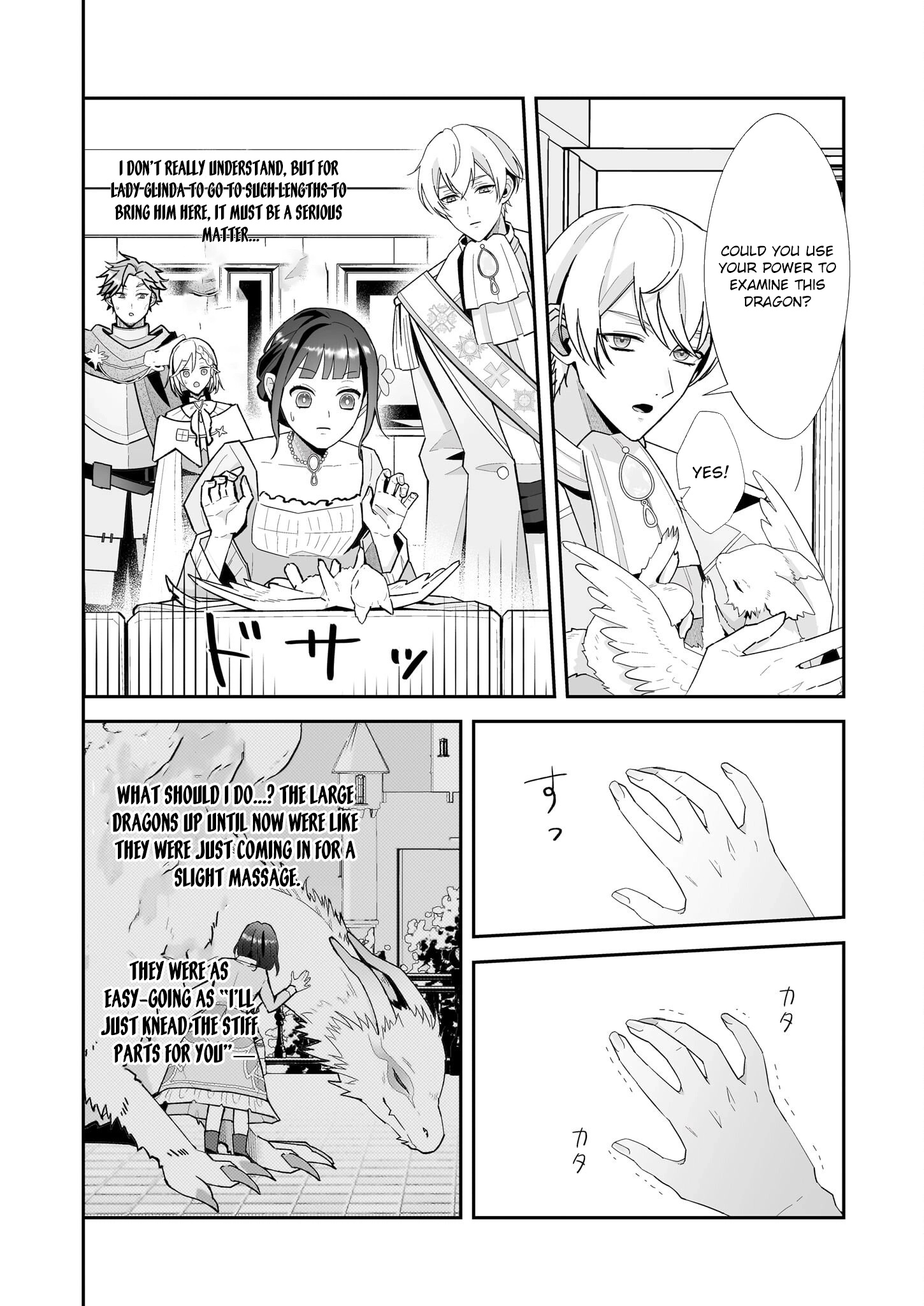 Otsukare Arasa Wa Isekai Demo Fumofu Doragon To Kishi No Sewa Oshiteimasu Chapter 6 - page 2