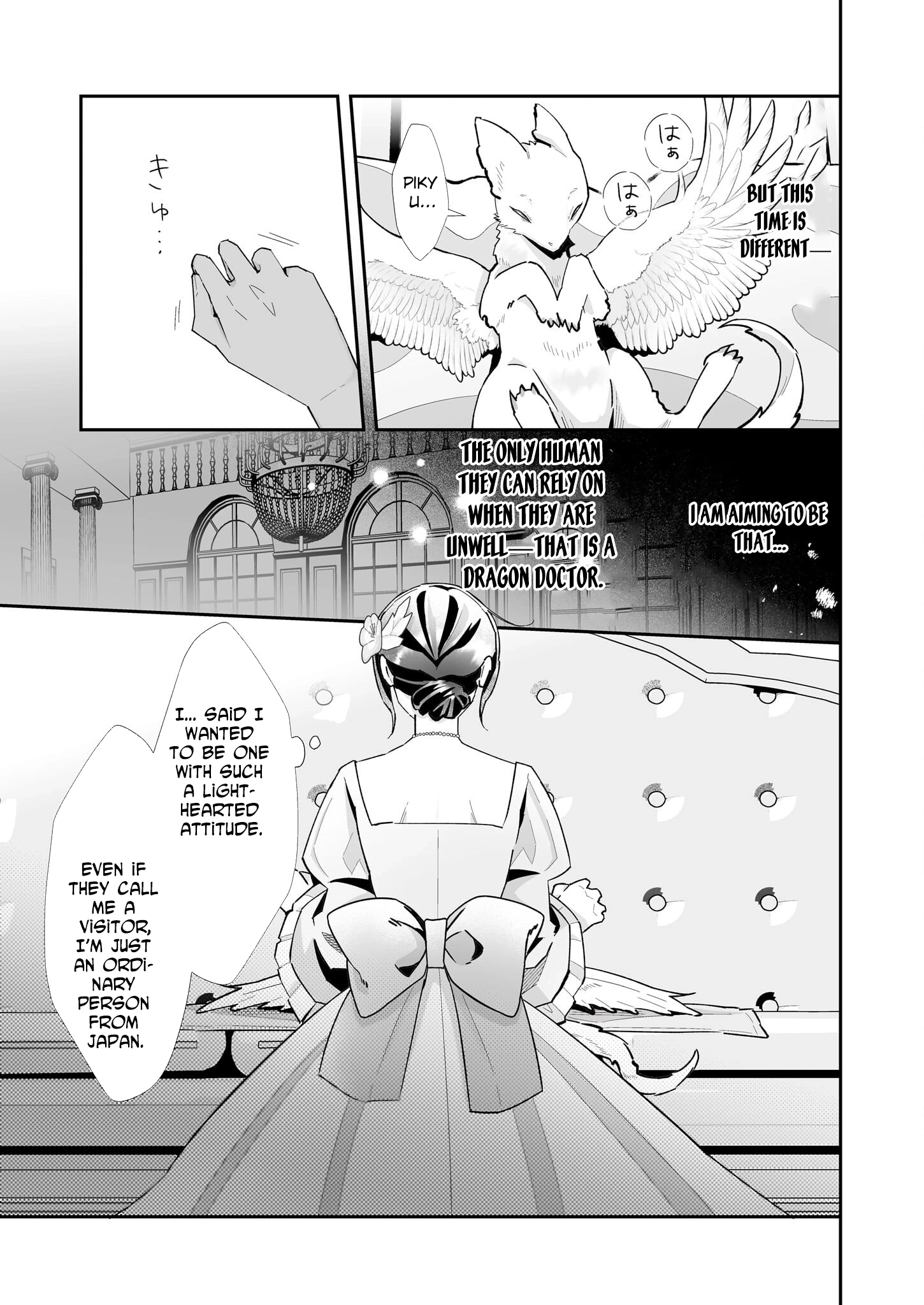 Otsukare Arasa Wa Isekai Demo Fumofu Doragon To Kishi No Sewa Oshiteimasu Chapter 6 - page 3