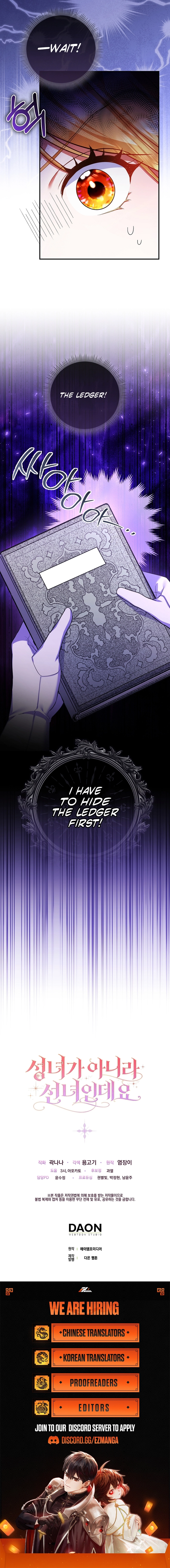 I'm a Fairy, Not a Saintess Chapter 25 - page 17