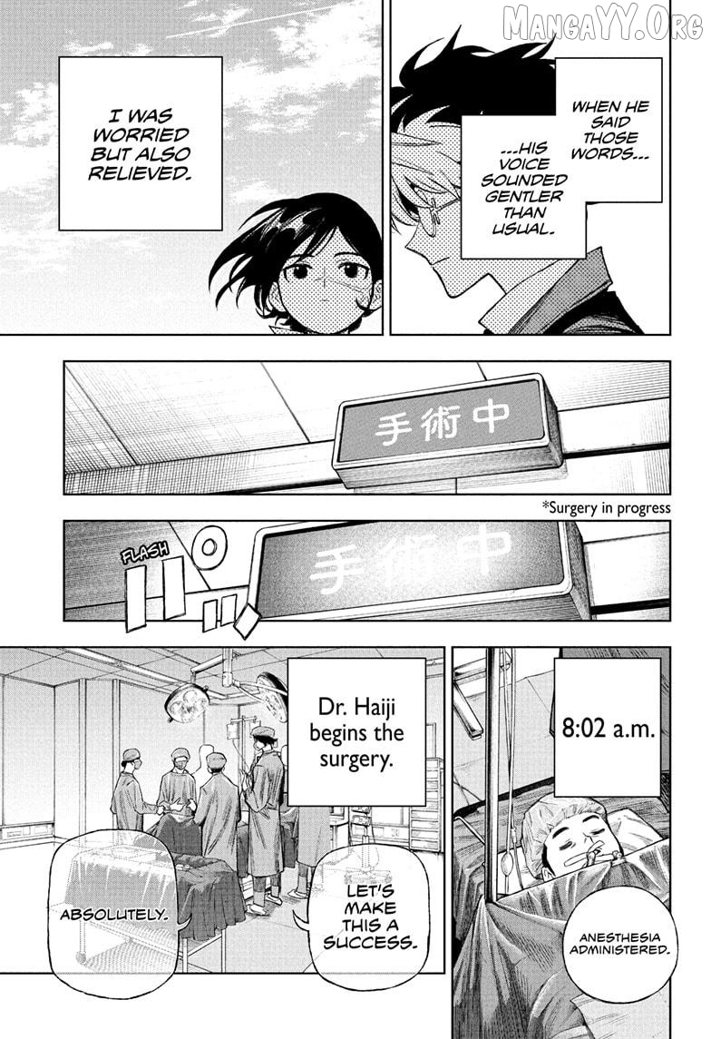 UNDER DOCTOR Chapter 8 - page 15