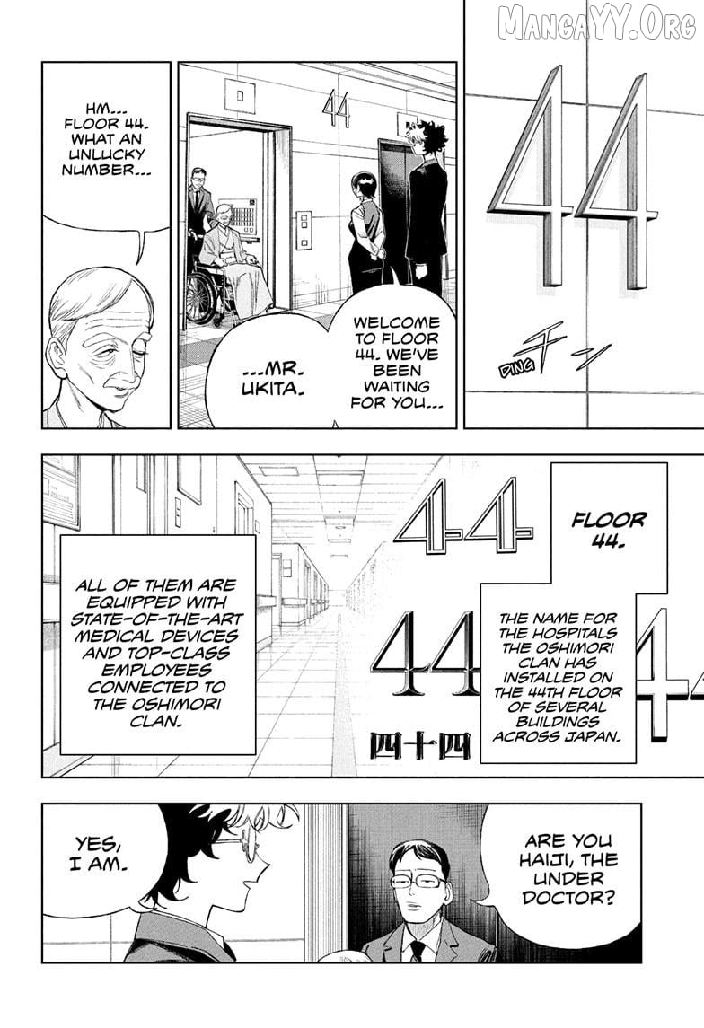 UNDER DOCTOR Chapter 10 - page 10