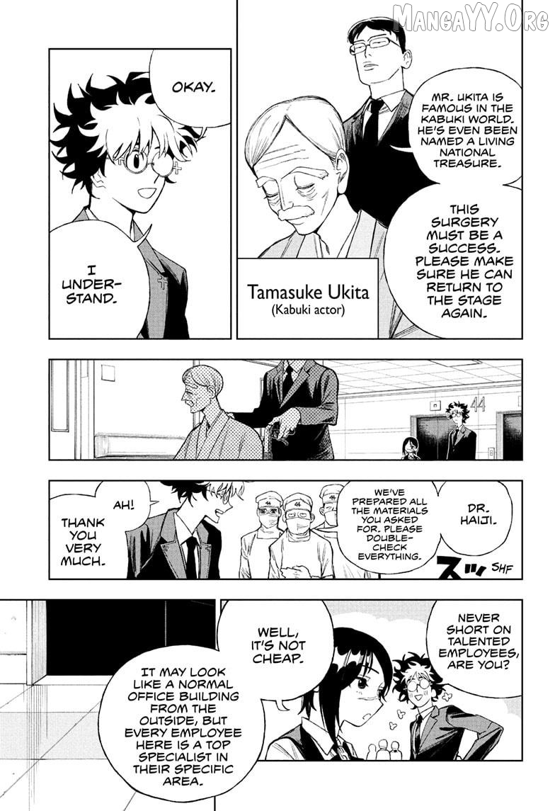 UNDER DOCTOR Chapter 10 - page 11