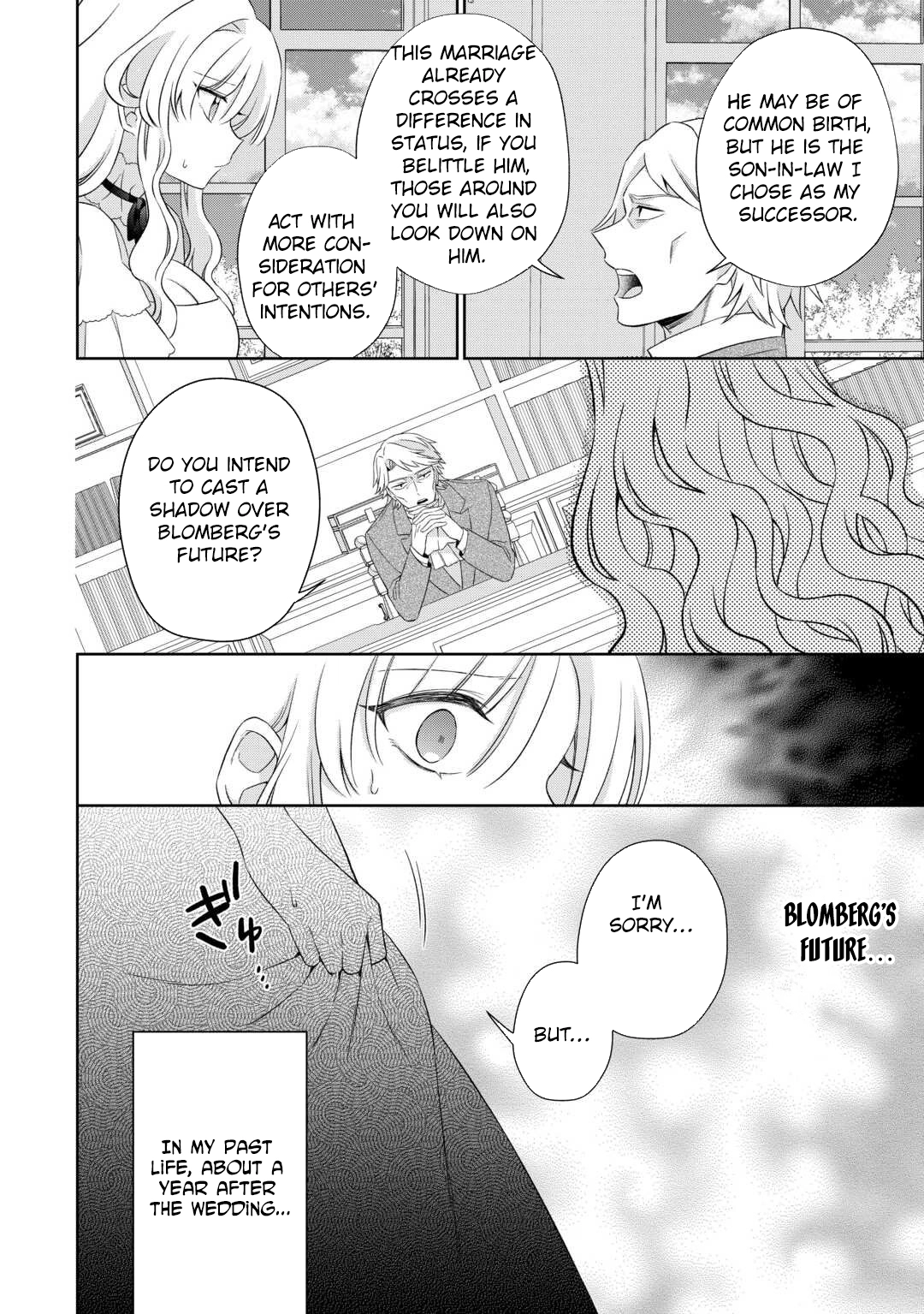 The Reborn Bride Can't Escape the Cold Knight's Obsession. Chapter 2 - page 1