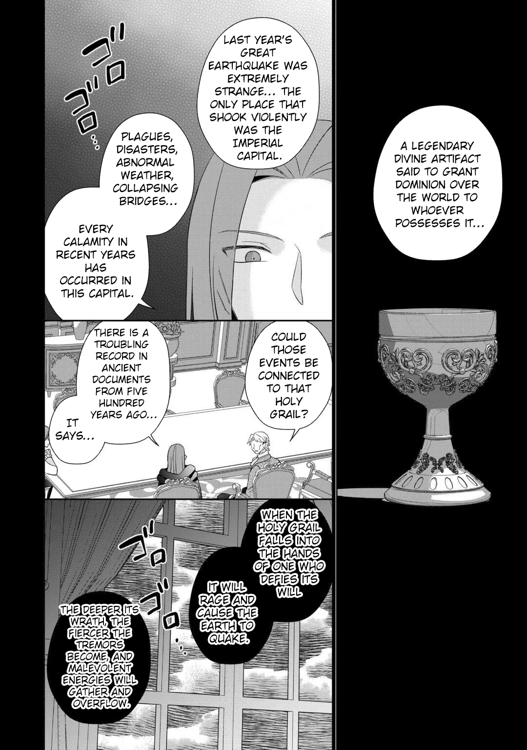 The Reborn Bride Can't Escape the Cold Knight's Obsession. Chapter 2 - page 11