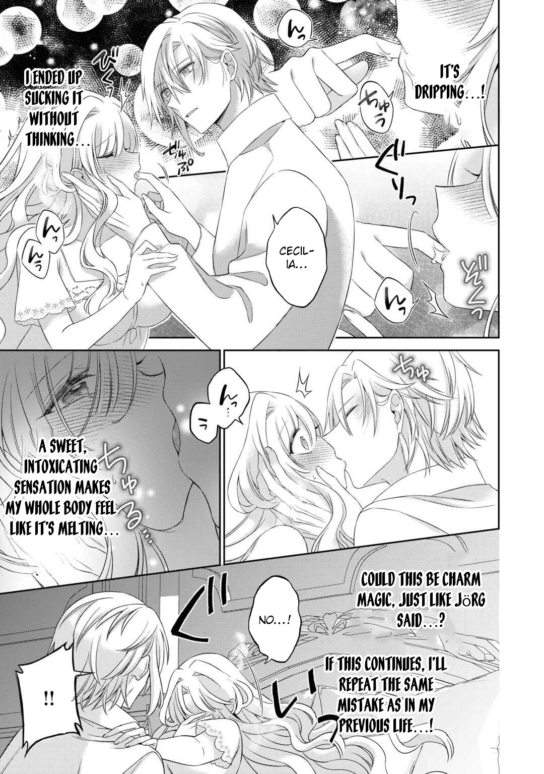 The Reborn Bride Can't Escape the Cold Knight's Obsession. Chapter 2 - page 24